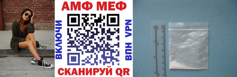 закладки  Высоковск  Amphetamine Premium 