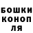 ТГК гашишное масло Gerl Gerl