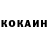 Кетамин ketamine BAKO_O games