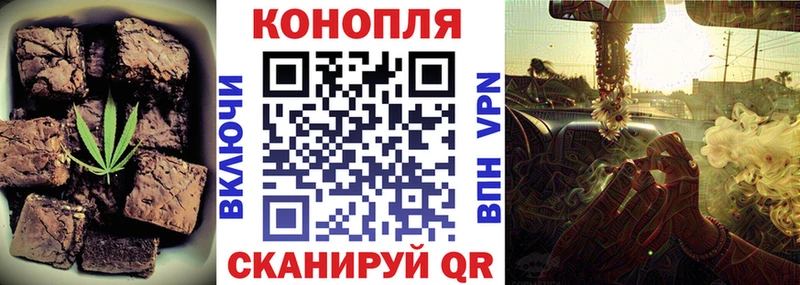 как найти закладки  Высоковск  Cannafood марихуана 