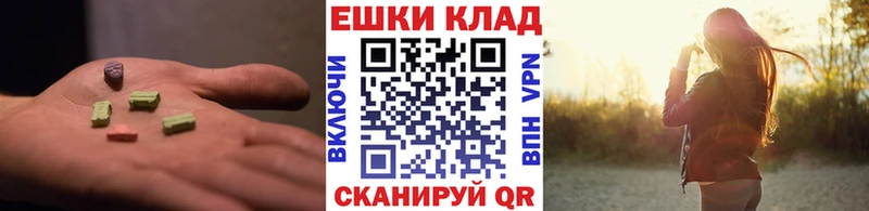 Экстази TESLA  хочу   Высоковск 