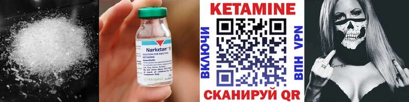 КЕТАМИН VHQ  площадка как зайти  Высоковск  как найти наркотики 