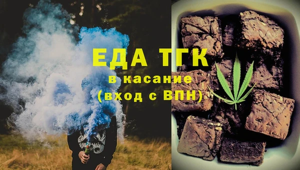 метамфетамин Белоозёрский