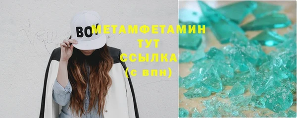 mdma Верхний Тагил