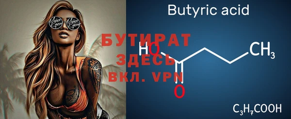 mdma Верхний Тагил
