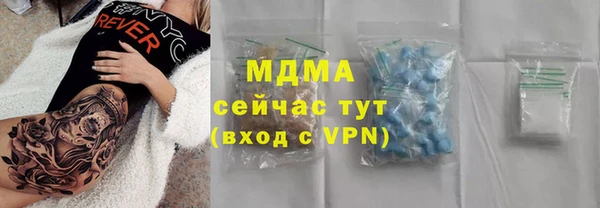 мескалин Богданович