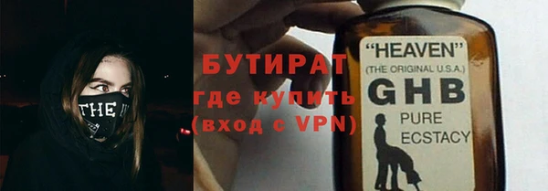 круглые Богородицк