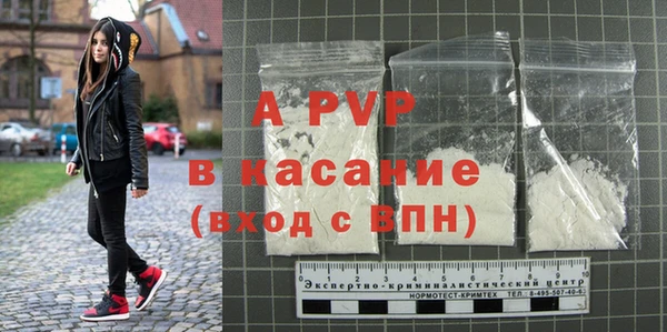 Альфа ПВП Верея