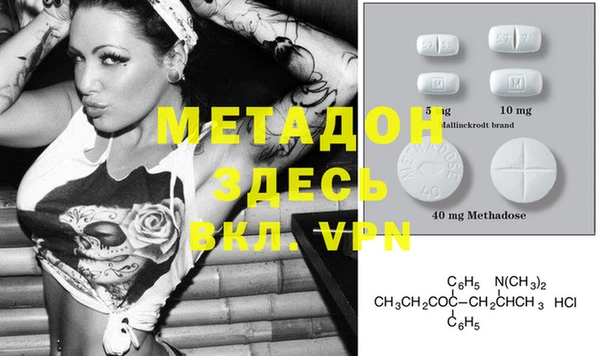 mdma Верхний Тагил