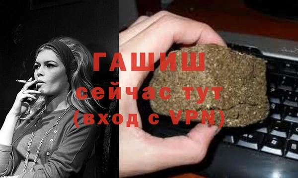 дживик Богородск