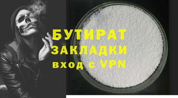 мескалин Богданович