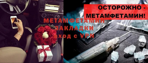 дживик Богородск