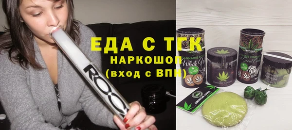 дживик Богородск