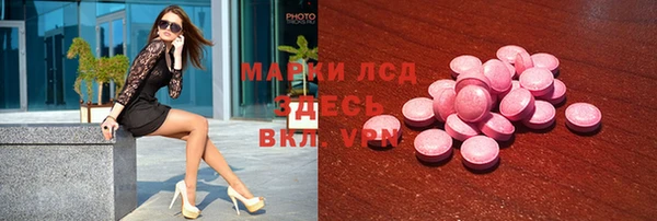 дистиллят марихуана Белокуриха
