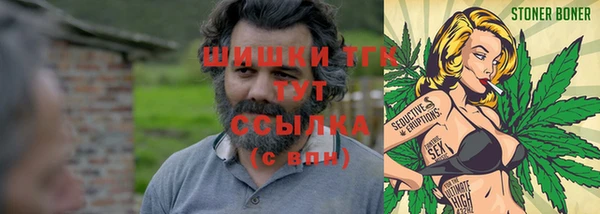 mdma Верхний Тагил