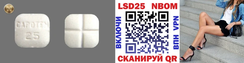 Лсд 25 экстази кислота  купить   Высоковск 