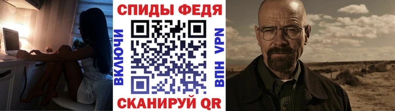 МЕТАМФЕТАМИН Декстрометамфетамин 99.9% сколько стоит Высоковск