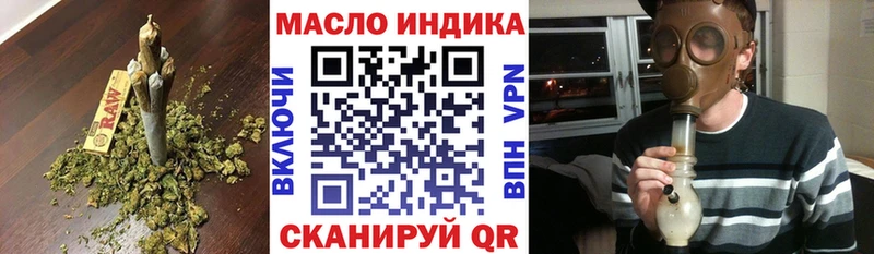 МЕГА вход  Высоковск  ТГК жижа 