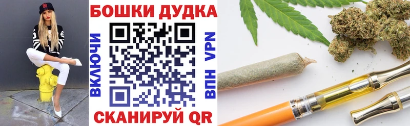 Бошки Шишки OG Kush  даркнет сайт  Высоковск 